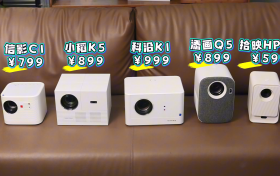 2025年家用投影仪新革命，当贝Smart1甩百元机三条街