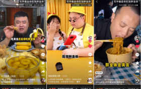 抖音商城点燃“胖金体”食饮风潮，携手品牌打造“爆品新引擎”