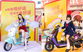 出行“新”选择，新日好运车震撼来袭，开启你的好运之旅！