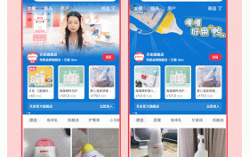 如何实现品宣与转化双突围？小红书电商品专样式新产品上线，为品牌来支招
