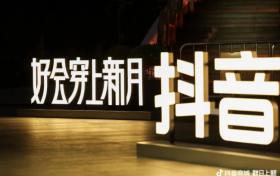 雅丹趋势风格点亮秋日，抖in时装周掀起风格服饰趋势新热潮