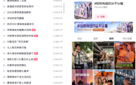 「北美溯源记 | 探寻秋日宝藏好物」引爆秋季时尚生意