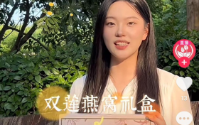 抖音商城全球购开启「东南亚直播节」，带火源头好物