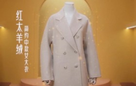 内容驱动生意，抖in新风潮如何引爆服饰新品？