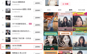 抖音推出万人团玩法，全网低价打造新增量生意场