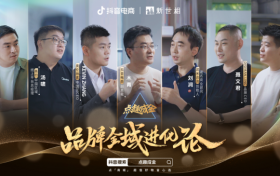 点趣成金｜新品篇：提升新品成功确定性，上新即爆品