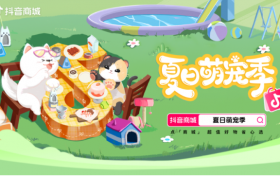亚宠展合作共振，「夏日萌宠季」洞悉「养宠装备」新机遇