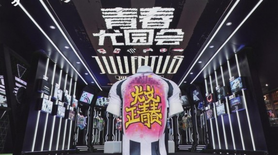 铸就百年传奇 续写活力新篇——尤文图斯于上海呈现“青春尤园会”